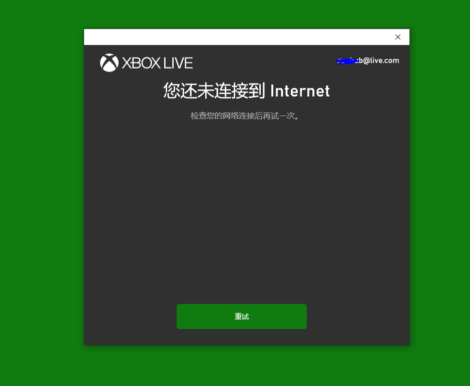 you're not connect to internet, check your connection and try again.你还未连接到Internet,... [​IMG]