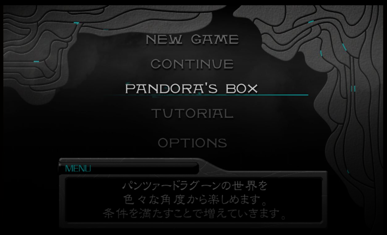 Panzer Dragoon Orta is running in japanese on english Xbox One [​IMG]