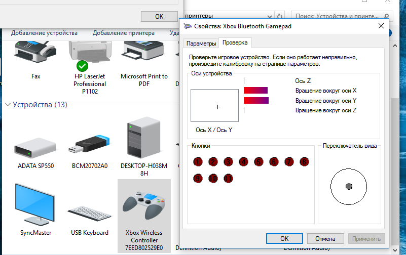 Hi, have a problem with a gamepad (sensor left stick is not centered, in the games interfere, ... [​IMG]