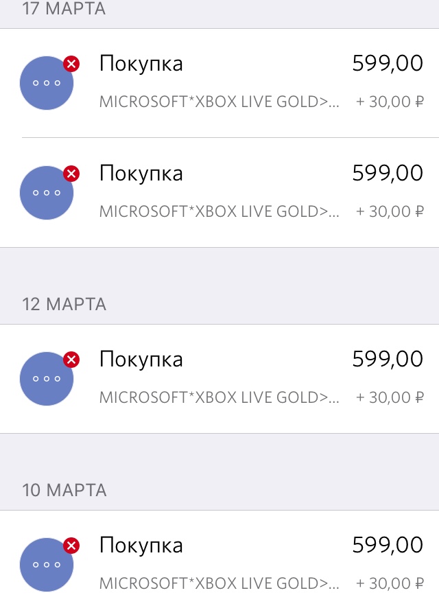 «Задолжность» по Xbox Live Gold [​IMG]