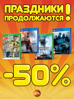 Новости каталога игр - Часть 18, 7 - 14 февраля 2017 [​IMG]