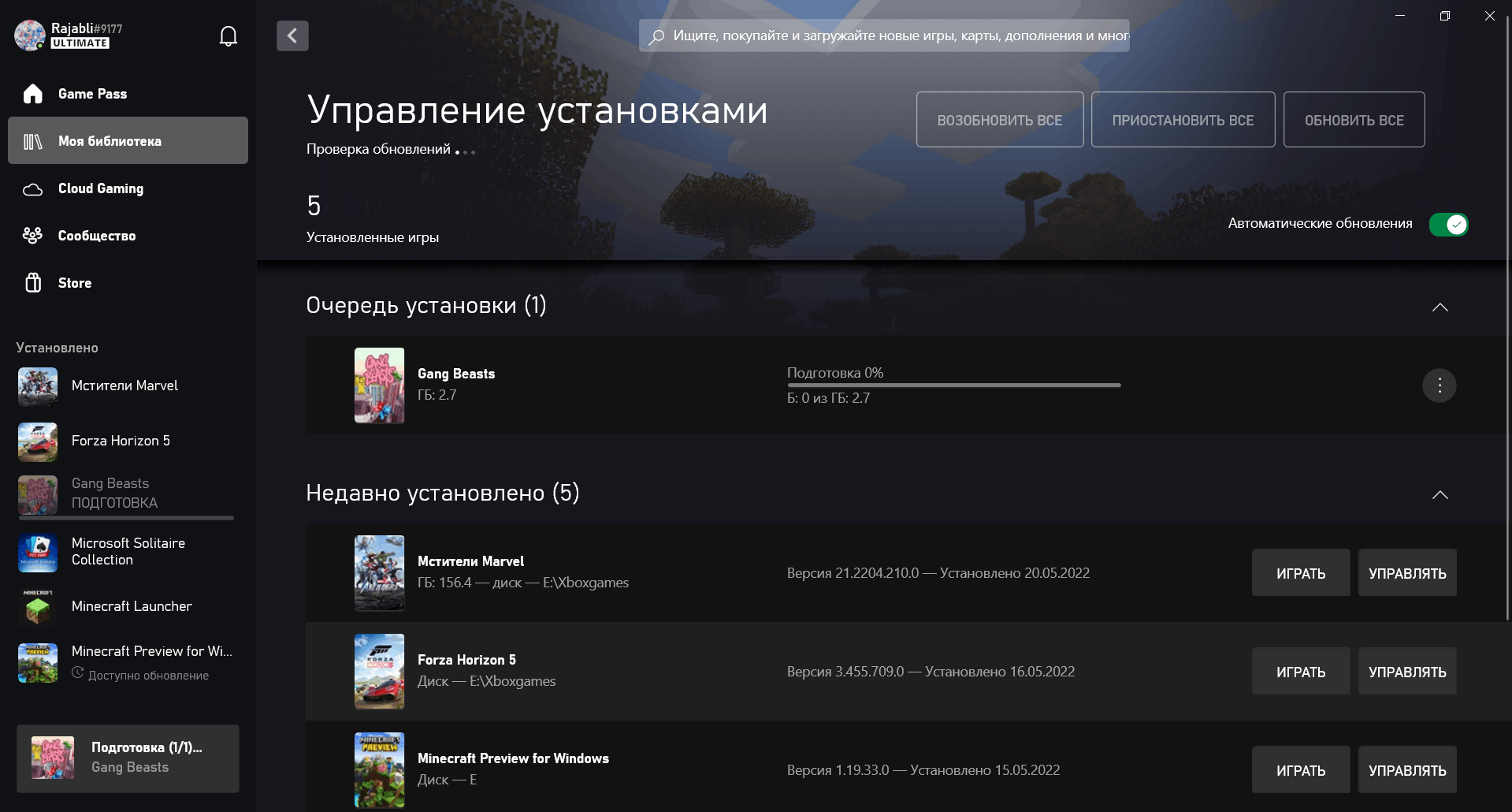 Бесконечная подготовка перед установкой игры! [Endless preparation before installing the game!] [​IMG]