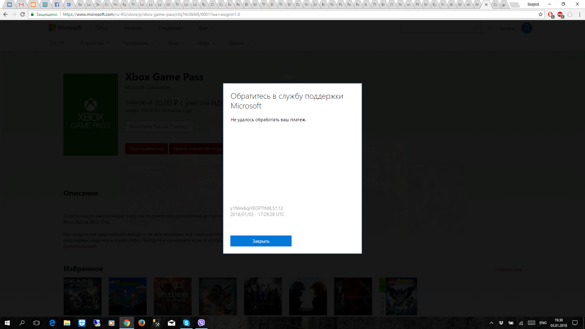 Cannot pay XBOX GAME PASS subscription [​IMG]