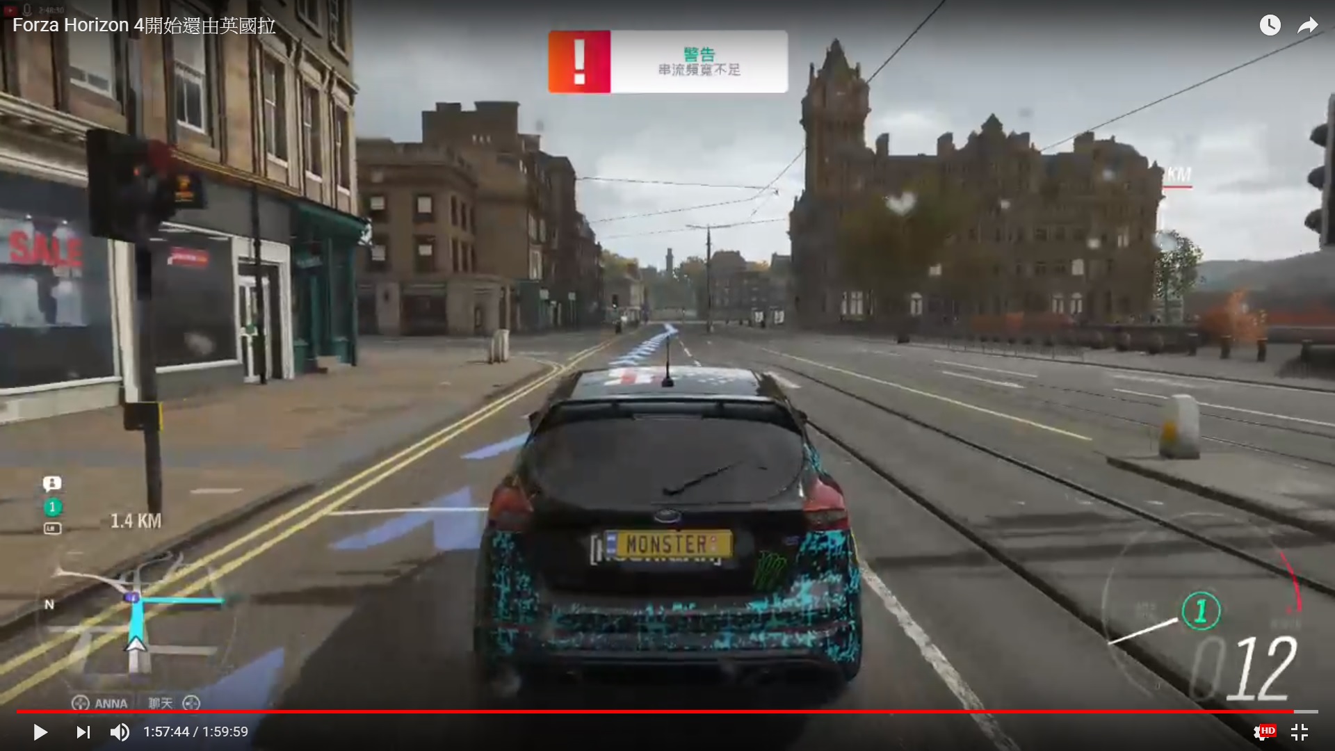 FORZA  HORIZON4串流頻寬不足 (Translation-Insufficient stream bandwidth ) [​IMG]