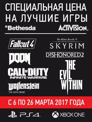 Новости каталога игр - Часть 21, 28 февраля - 7 марта 2017 [​IMG]