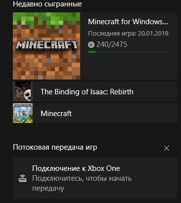 Проблема в приложении Microsoft Store[Translation-The problem with the Microsoft Store app] [​IMG]