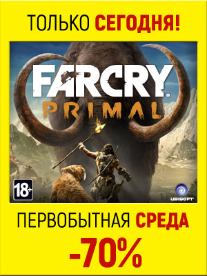 Far Cry Primal [​IMG]