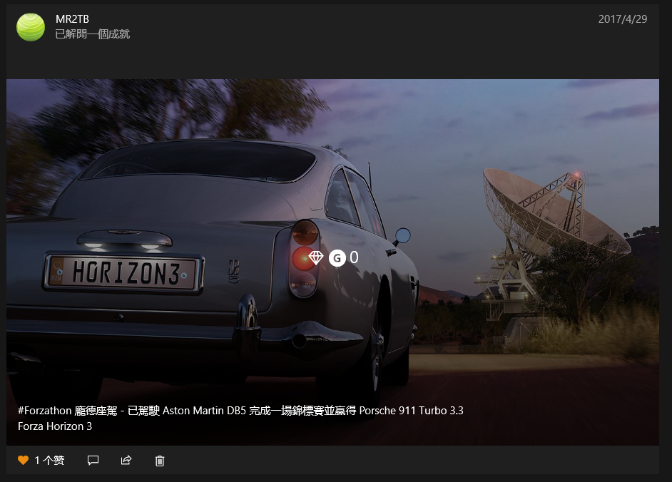 FORZA HORIZON3 成就車子沒法得到、請還我奬品車 [​IMG]