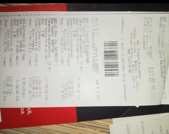 Code Fortnite [​IMG]