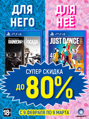 Новости каталога игр - Часть 18, 7 - 14 февраля 2017 [​IMG]