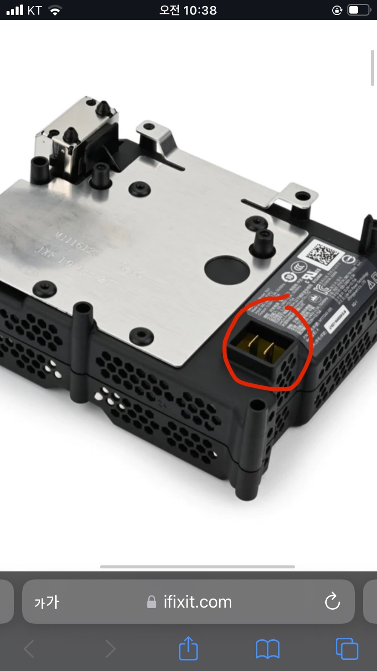 Series s power supply motherboard connection part [​IMG]