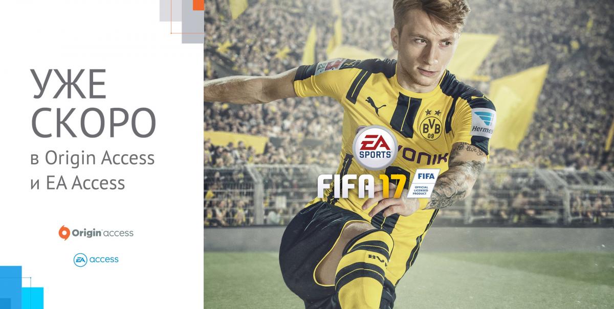 Creditcard charged for Fifa17 despite having EA Access [​IMG]