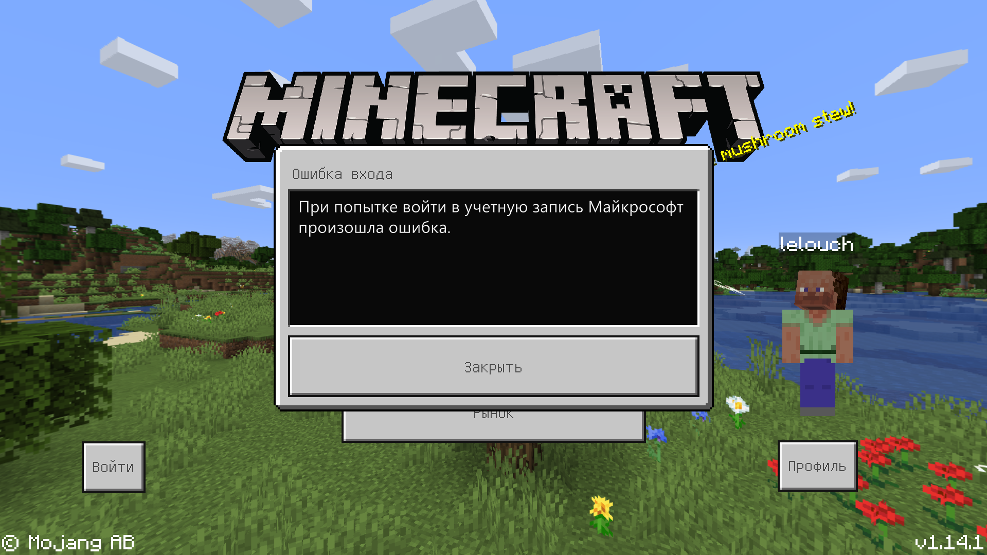 Не могу войти в xbox live в игре Minecraft for Windows 10 помогите плз -[Translation -... [​IMG]