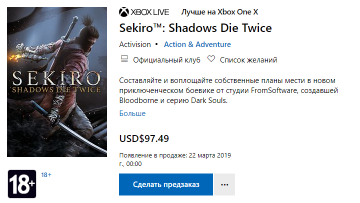 Microsoft changed prices in Russian region, now game prices are too high [​IMG]