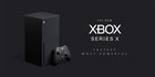 Xbox Series X: Price & Release - Current information about the console [​IMG]