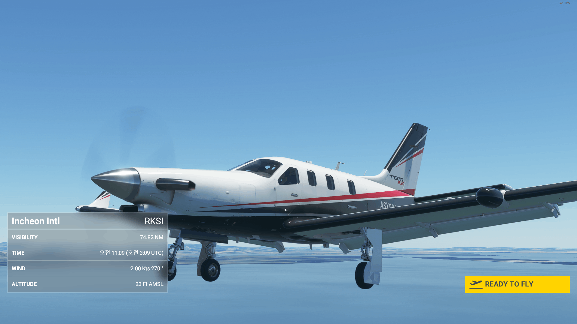 Microsoft Flight Simulator (Plane does not change) [​IMG]