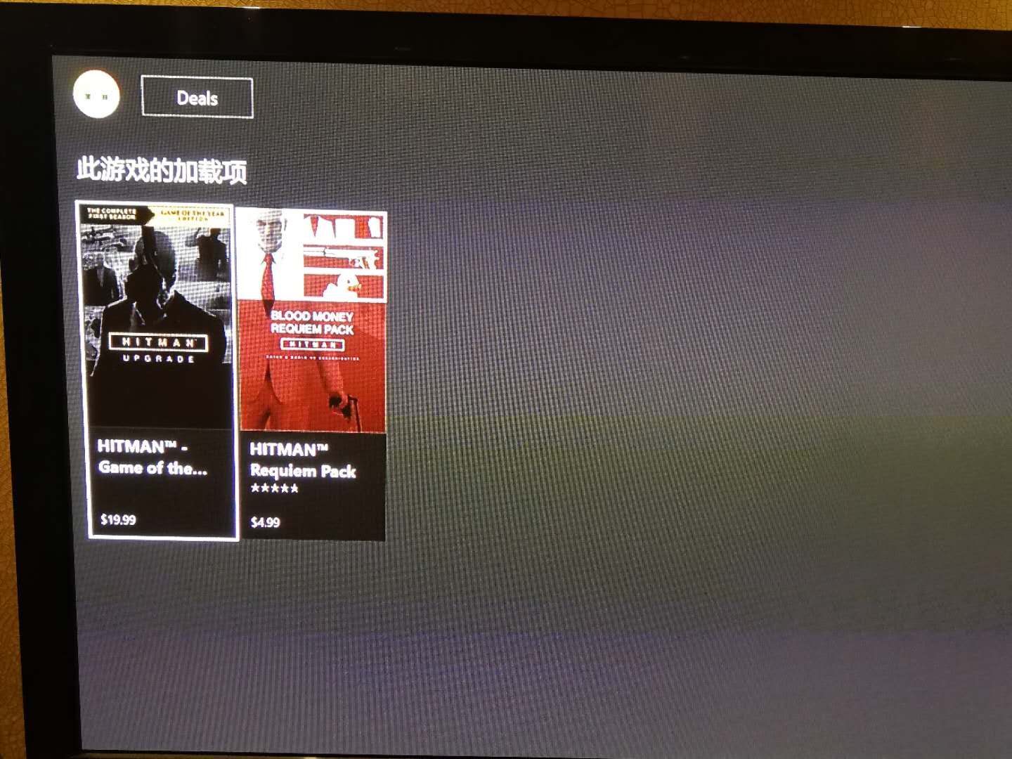 Cannot Download Episode 4 in HITMAN !!!! [​IMG]